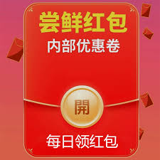 淘宝签到红包提现抢不到的原因