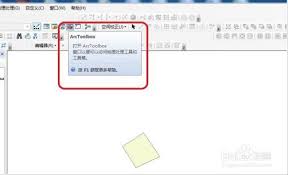 arcgis怎么快速创建辅助网格线