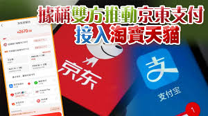 京东外卖能否使用支付宝付款