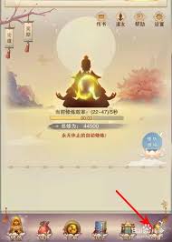 想不想修真分神丹哪个地图掉落最多
