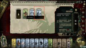 苏丹的游戏如何消卡