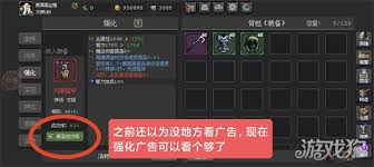 魔法之路宠物怎么玩