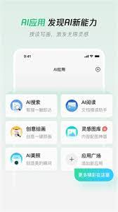 如何制作腾讯元宝视频