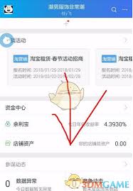 千牛如何找一件代发的货源