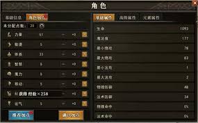 天天龙族剑士怎么样