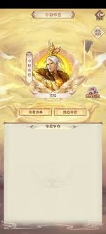 凡人传说芸狐界玩法攻略