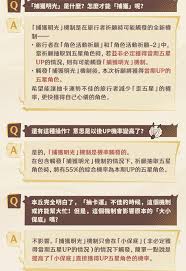 原神捕获明光歪三次一定会触发吗