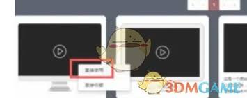 秀米编辑器如何上传视频
