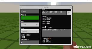 我的世界怎么把箱子里所有物品拿出来