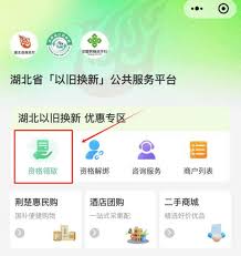 湖北国补领取时间是几点到几点