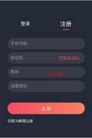 泰剧兔如何登录帐号