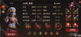 龙息神寂胆小鬼格拉德若斯技能是什么
