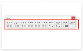 word2014如何编辑公式