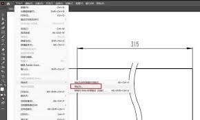 Adobe Illustrator如何将PDF转为CAD格式