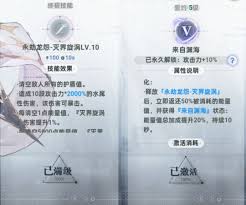 史莱姆与地下城深海后裔斯卡萨的技能是什么