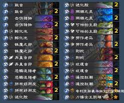 炉石传说漫游翡翠梦境发现猎卡组代码是什么
