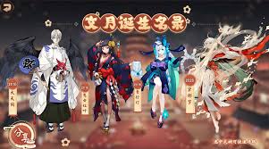 阴阳师庆典召唤怎么玩