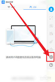傲软投屏如何实现横屏