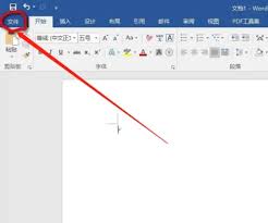 如何给word2014设置密码