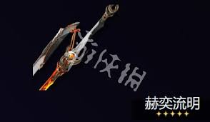鸣潮卡提希娅用什么武器好