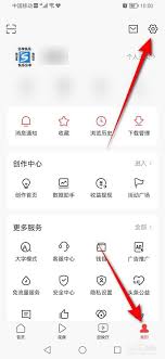 今日头条如何解绑抖音