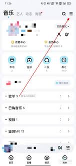 酷狗音乐怎么开启桌面歌词