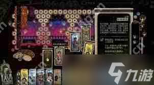 苏丹的游戏有什么日常事件