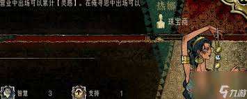 苏丹的游戏诗人强度如何