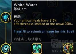 魔兽世界11.1奶萨天赋加点方法