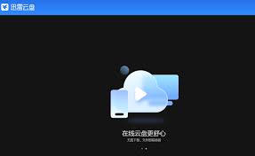 一凡浏览器合集