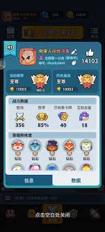 开心大碰撞连杆模式玩法是什么