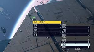 家园3不可触碰成就如何完成