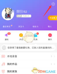唱吧如何添加麦克风