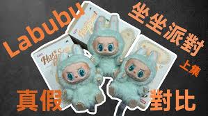 泡泡玛特labubu如何验正品