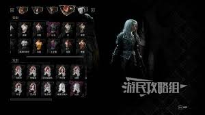 光与影：33号远征队角色服装及发型怎么全收集