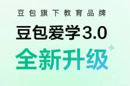 豆包爱学举一反三功能在哪里