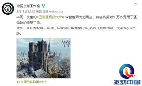 Uplay怎么领取刺客信条