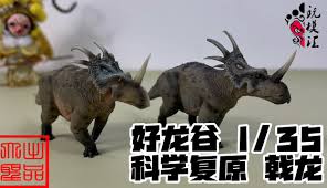 摇摆龙合集