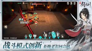 对决剑之川是手游吗