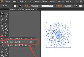 AI软件实时上色工具怎么用
