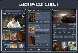 夜猫影视合集