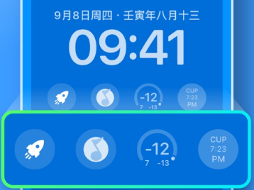 锁屏组件手机app大全