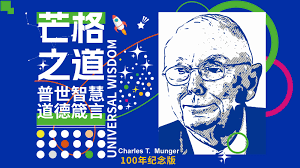 一本智慧合集