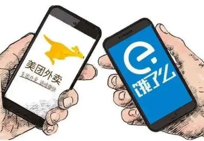 网上外卖的手机app大全