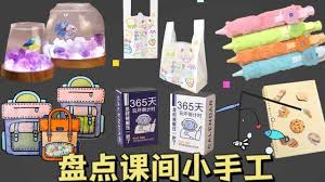 一笔之间合集