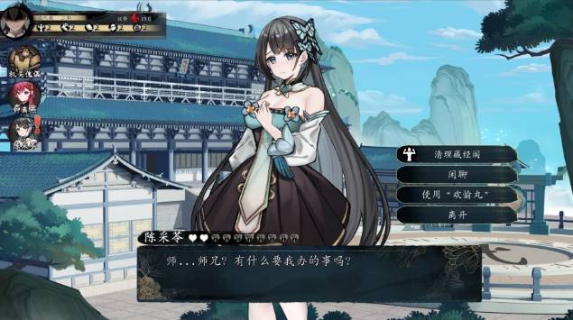不双修就去世安卓汉化版