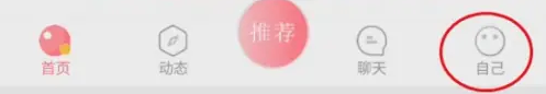 时遇交友如何实名认证