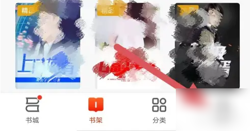点众小说怎么取消自动续费