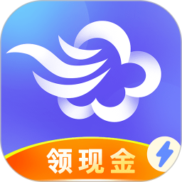 墨迹天气极速版官方版下载