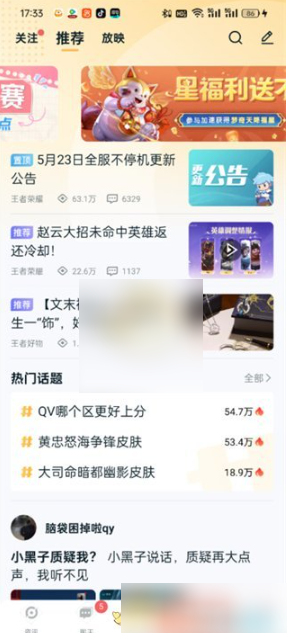 王者营地精彩时刻在哪里能找到